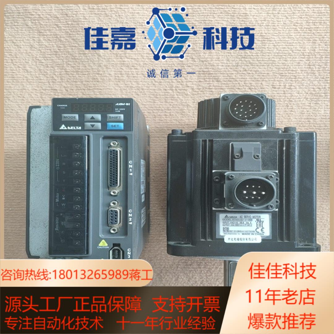 台达B21000W驱动器电机