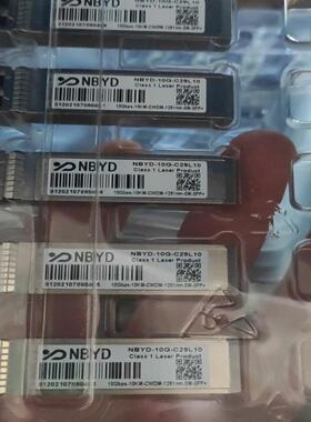 {莱茵电子商行}NBYD10G10KM 彩光模块合分波器-12波1271