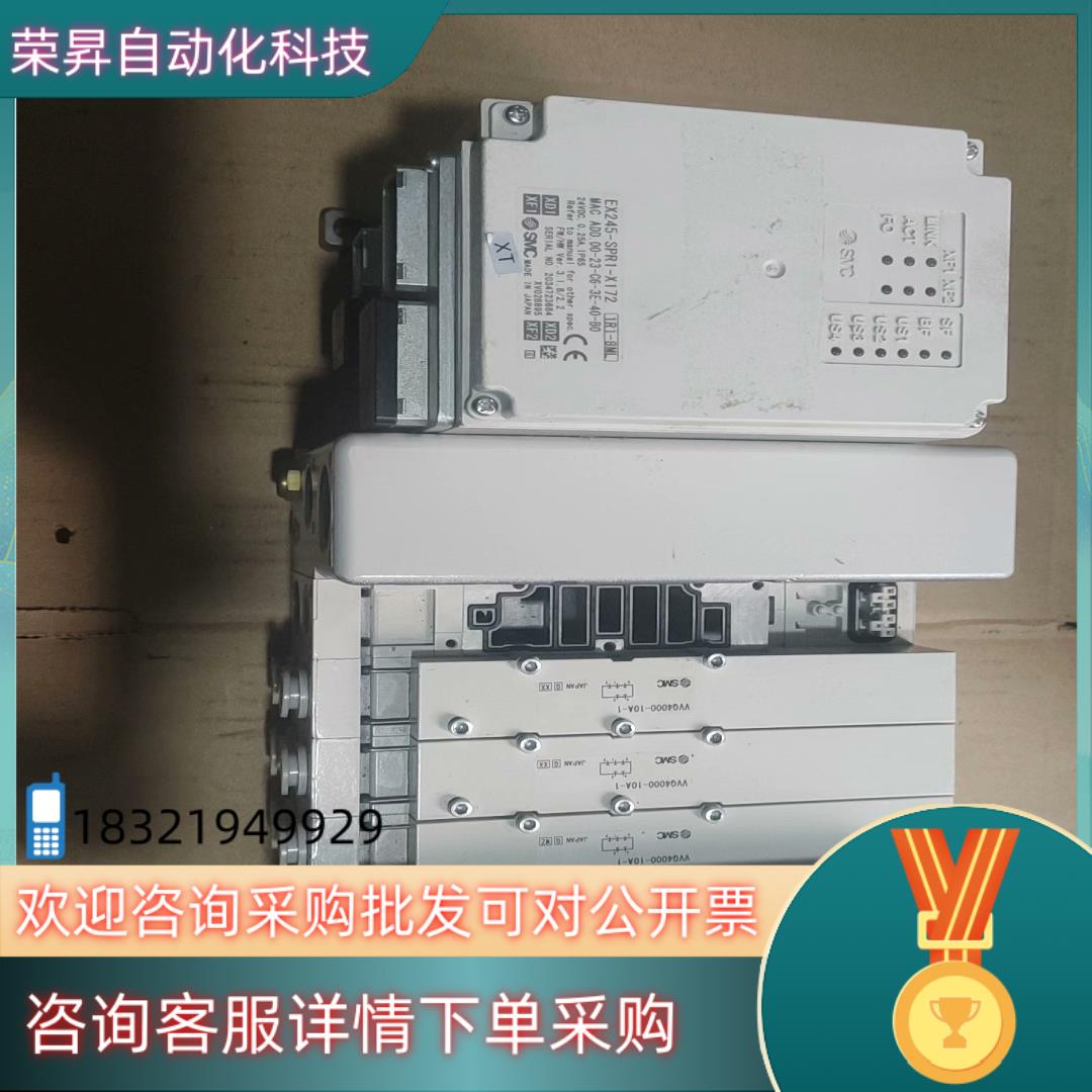 现货项目SMC阀导总线型号EX245-SPR1-X172一套
