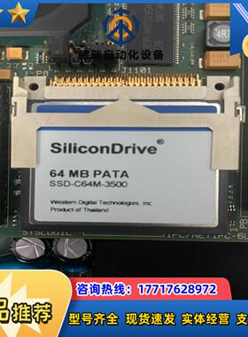 SSD-C64M-3500 64MB PATA 质量保证议价