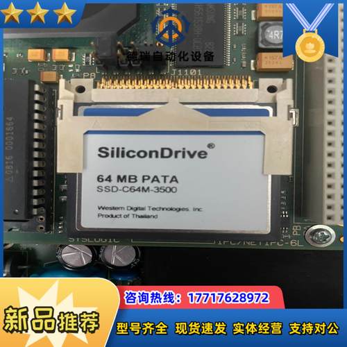 SSD-C64M-3500 64MB PATA 质量保证议价