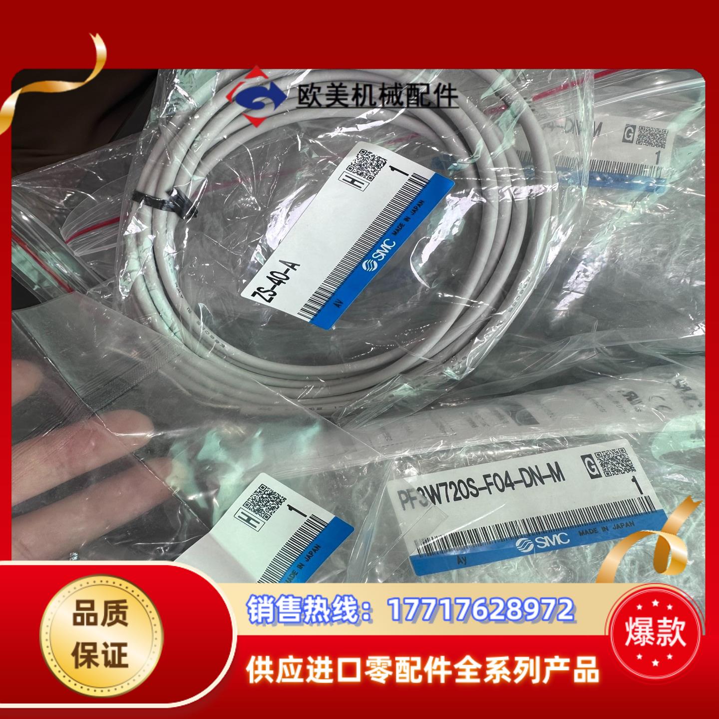 SMC传感器PF3W720S-F04-DN-M 全新原装议价