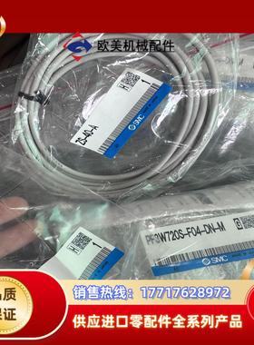 SMC传感器PF3W720S-F04-DN-M 全新原装议价