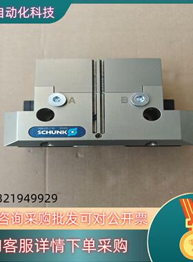 PGN+125-2 AS 371453 雄克(SCHUNK)