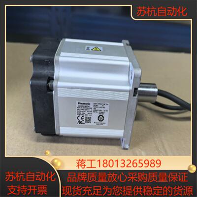 伺服电机MSMF082L1U2M 功能正常 外观漂亮