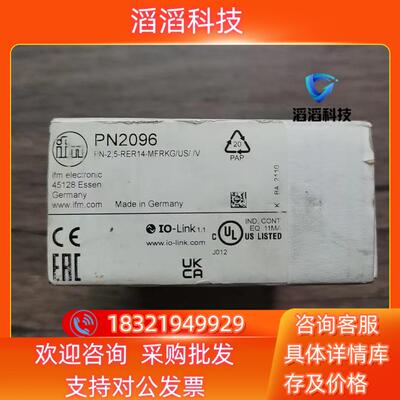 现货全新原装 IFM易福门 PN2096 压力传感器拍