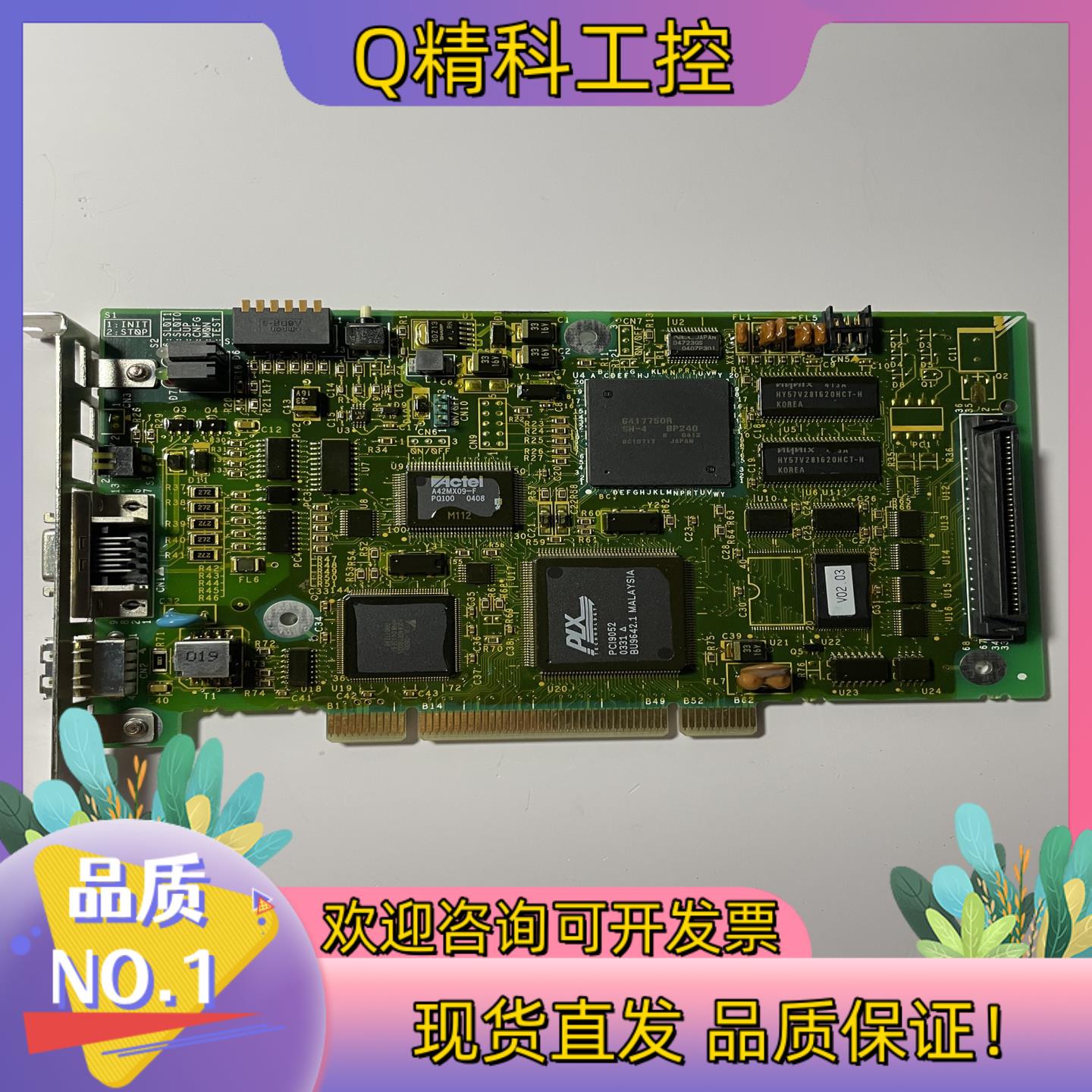 现货安川JAPMC-MC2110 工业设备采集卡原图拍摄