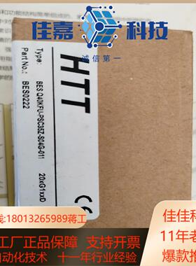 BES Q40KFU-PSC35Z-S04G-011BES