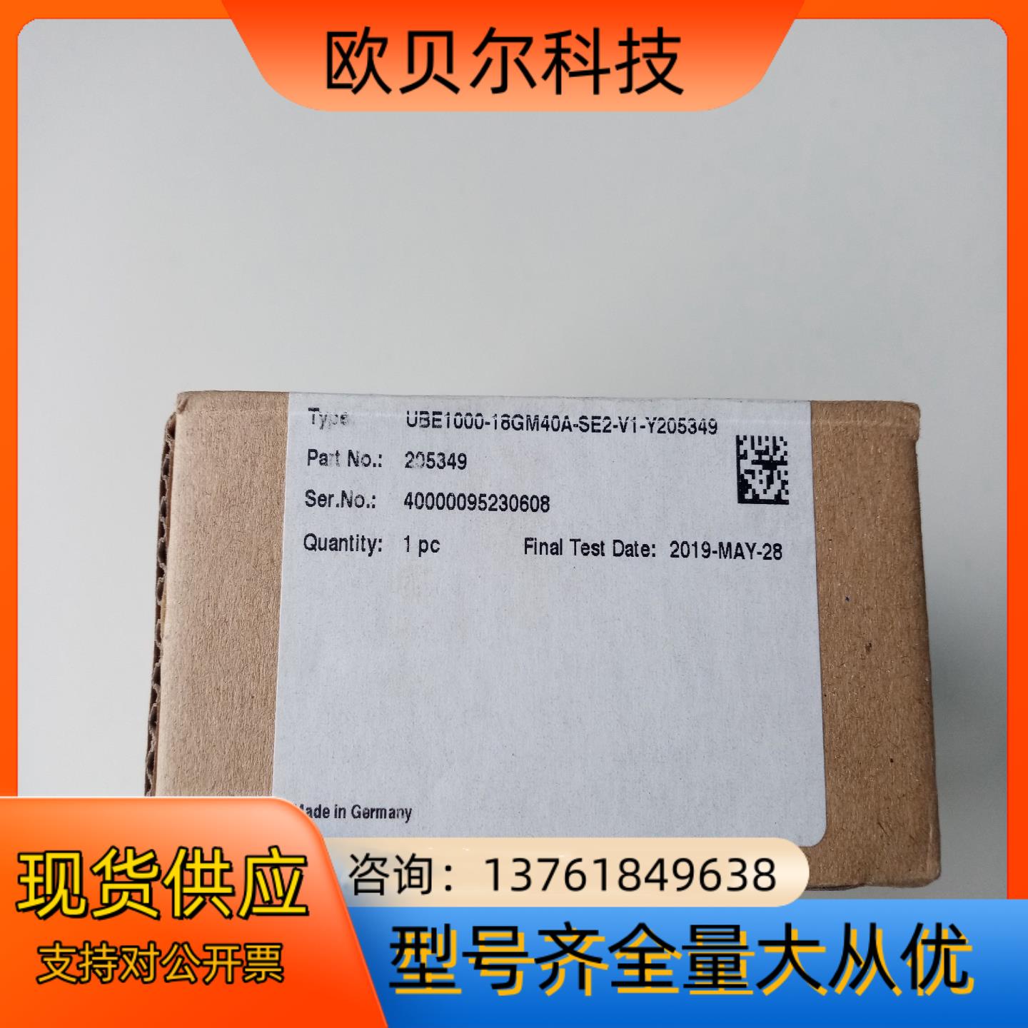 PF倍加福传感器UBE1000-18GM40A-SE2-V
