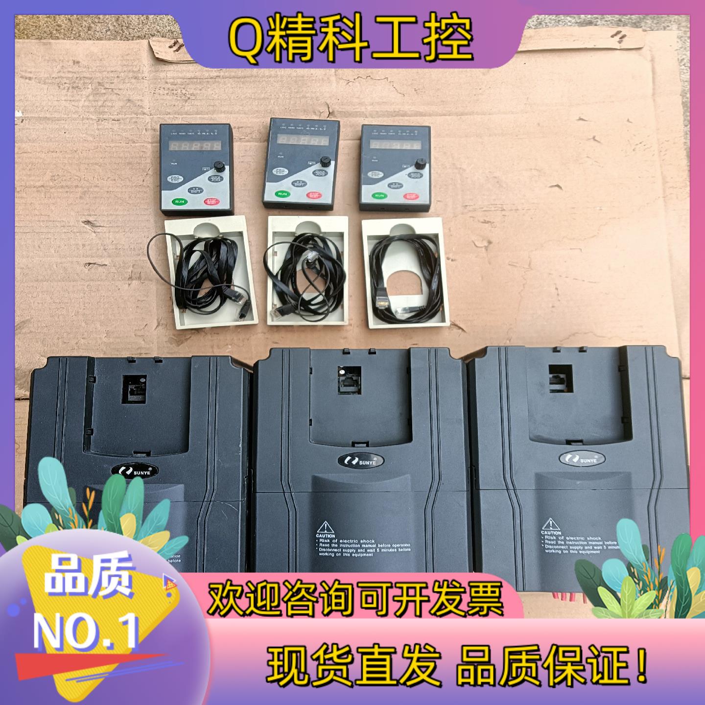 日业变频器CM530-B04T7R5G/9R0PB7.