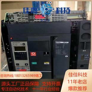 20A 框架断路器 MT12N1 1250A