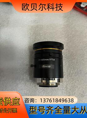LM8JC10M kowa千万高分辨率工业镜头 f=85