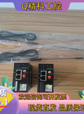 汇川远程通信模块IOT-WL430DK1台390/台