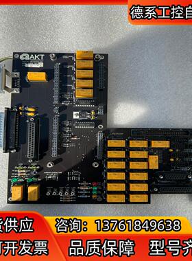 AKT FACILITY GAS BACKPLANE 710