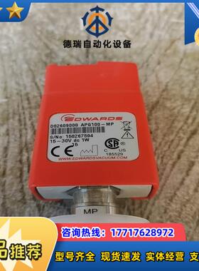 全新EDWARDS真空计APG100-MP D0260900议价