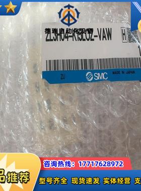 SMC电磁阀。ZL3H04-K15LOZ-VAW。全新原装正议价
