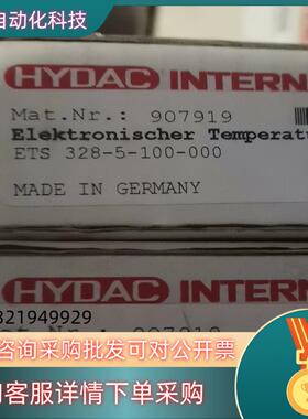 现货ETS 328-5-100-000