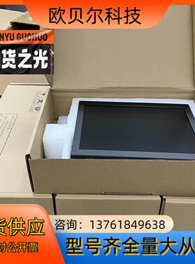 全新SHENGWEI盛微高清HDMI/VGA11.6寸108