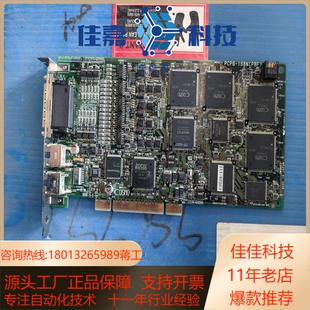 现货 PBF 没 168N COSMO图像采集卡PCPG