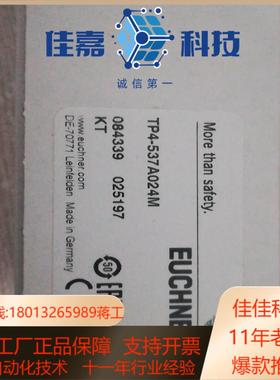 084161 TP3-537A024MC1844 TP3-5