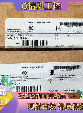 现货AB光纤模块1783-SFP1GLX