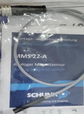 【汇生】SCHUNK雄克0315825 MMS22-A-10V-M0【议价】