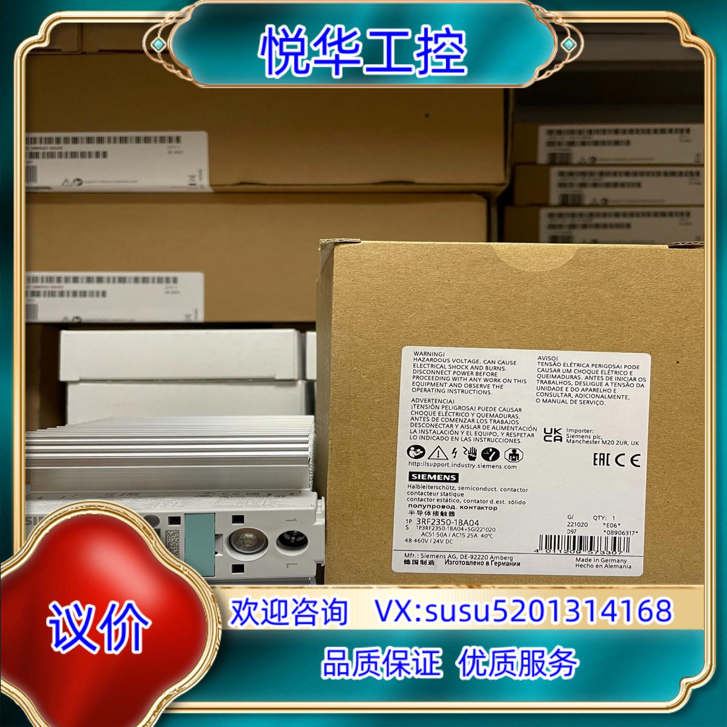 原装3RF2350-1BA04  单相 3RF2 半导体接触器议价