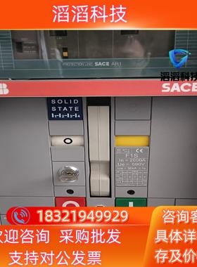 现货ABB全新F1S2000 框架断路器 没有盖子有底座