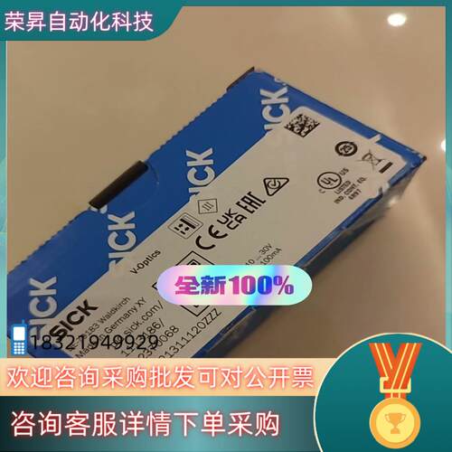 现货WTV4FE-21311120ZZZ光电开关SiCk全新原