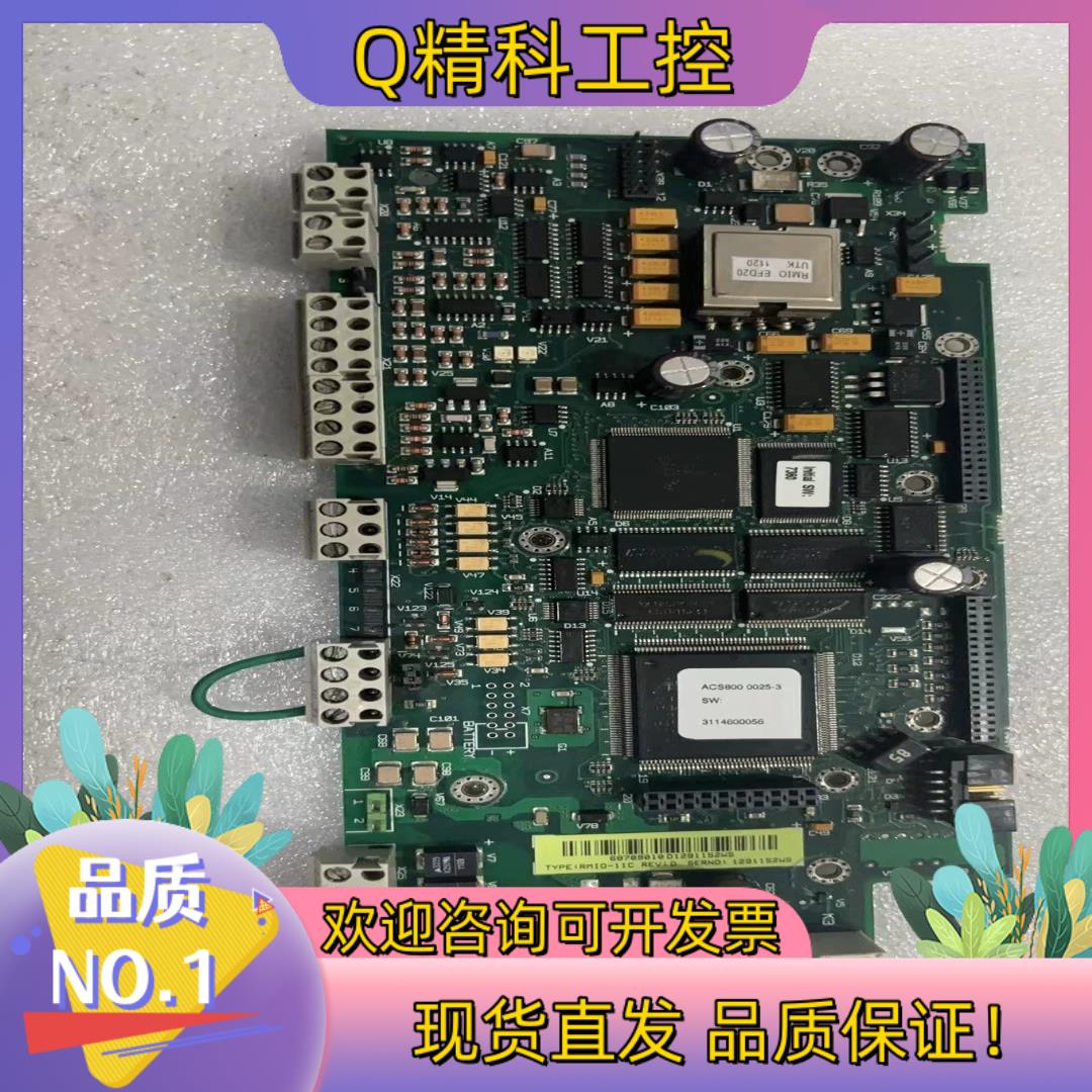 现货ABB变频器 ACS800系列主板CPU控制板RM10-01