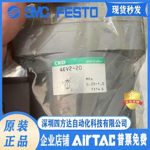 当天发货议价 CKD排气阀QEV2 QEV2