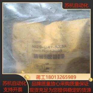 图尔克NI25 AZ3X C47