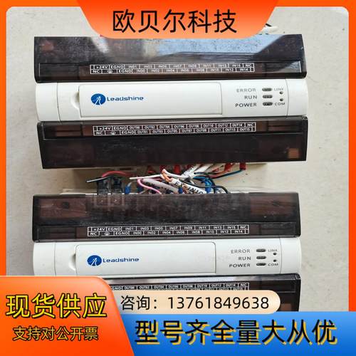 雷赛32路CANopen总线I/O扩展模块EM32DX-C2