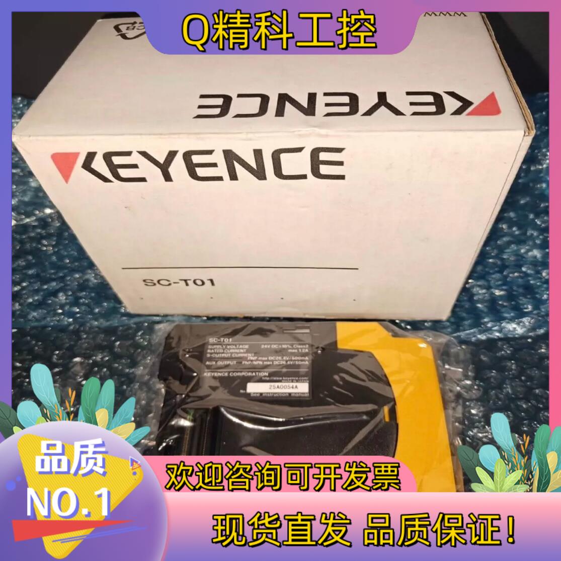 现货SC-D21SC-T01SC-S11