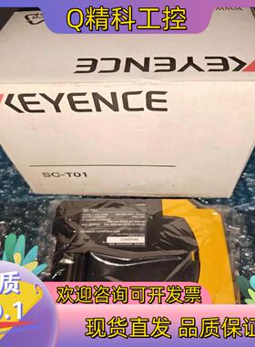 现货SC-D21SC-T01SC-S11