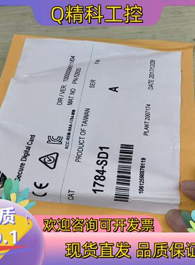 现货1784-SD1全新