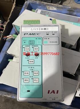 【荣强工控】IAI驱动器PMEC-C-35PI-NP-2-2，有16个，