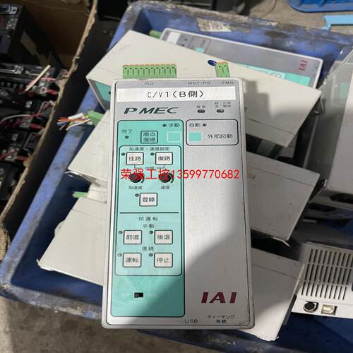 【荣强工控】IAI驱动器PMEC-C-35PI-NP-2-2，有16个，
