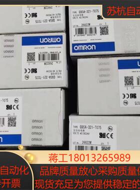 安全继电器G9SA-321-T075现货，实价