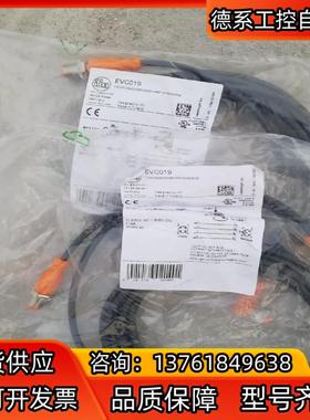 IFM 连接线EVC142IFS240接近开关