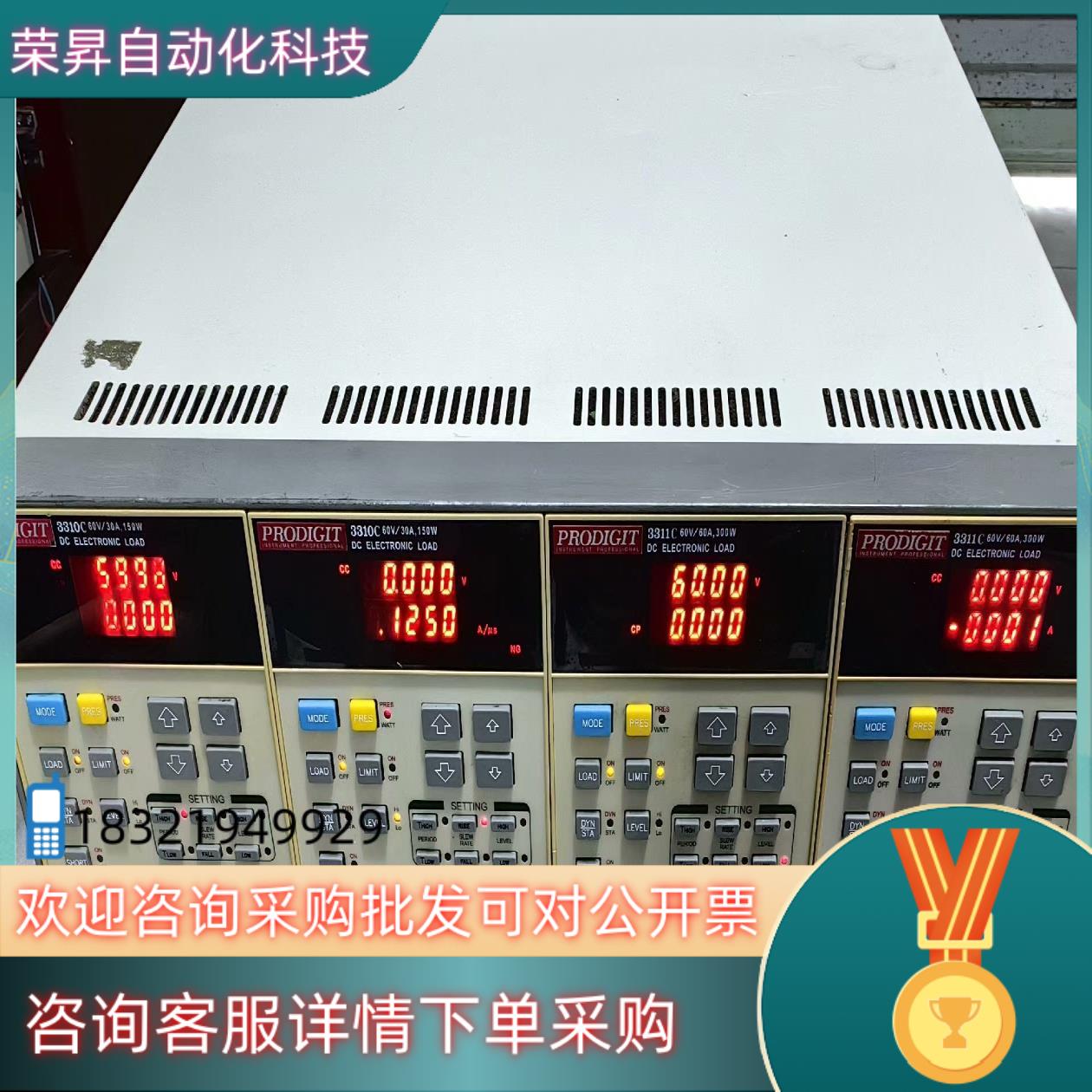 现货Prodigit博技负载仪四组3310-60v30