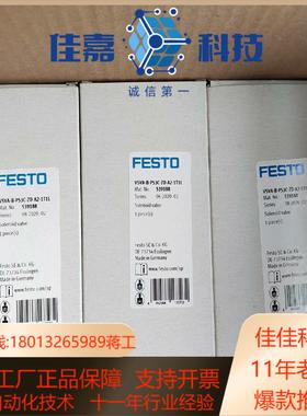 费斯托电磁阀VSVA-B-P53C-ZD-A2-1T1L 5