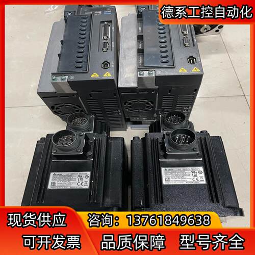 台达B2  ASD-B2-2023-B＋ECMA-E2132