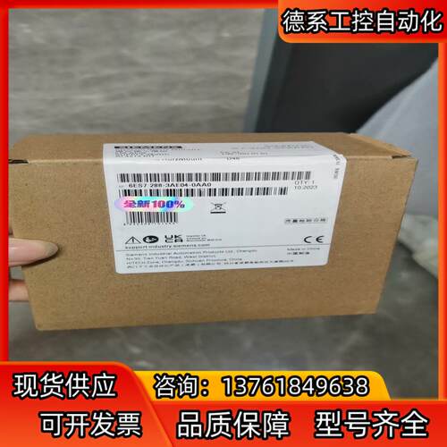 plc288-3AE04-0AA0全新原装正，实物照片，有需
