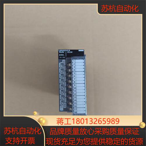 L60ADVL8模块PLC，原装正品！议价