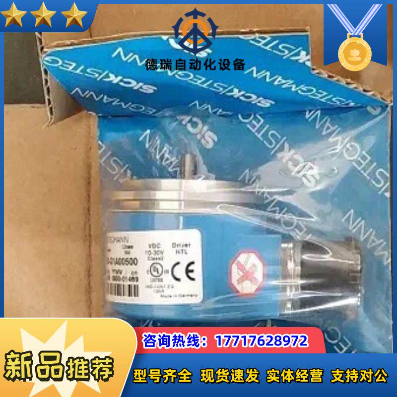 Sick西克DGS60-G1A00500增量式编码器全新原装议价
