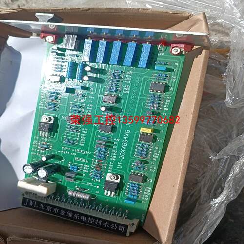 【荣强工控】金维乐比例 vt2000 新卡未使用，有意私聊