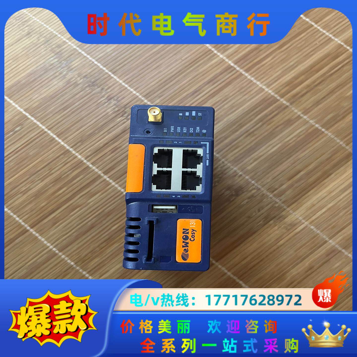 EC6133D_01MA/S COSY 131 3G