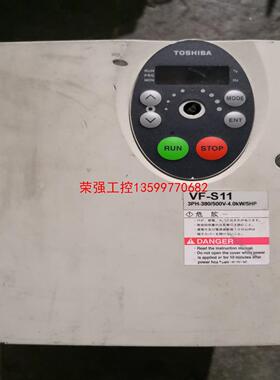 【荣强工控】拆机东芝变频器VFS11-4037PL-WN，3.7KW进口
