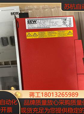 SEW变频器MC07B0030-5A3-4-00 德国赛维，议价